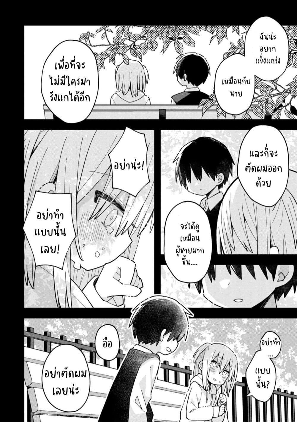 Manga-lc-com อ่านมังงะ อ่านการ์ตูน ออนไลน์ ฟรี Misaki-kun wa Kouryaku-chara Janai ตอนที่ 1 2 3 4 5 6 7 8 9 10 11 12 13 14 ฟรี ไม่มีโฆษณา Manga-lc - อ่าน มังงะ อ่าน การ์ตูน ออนไลน์ อ่านมังงะ ฟรี