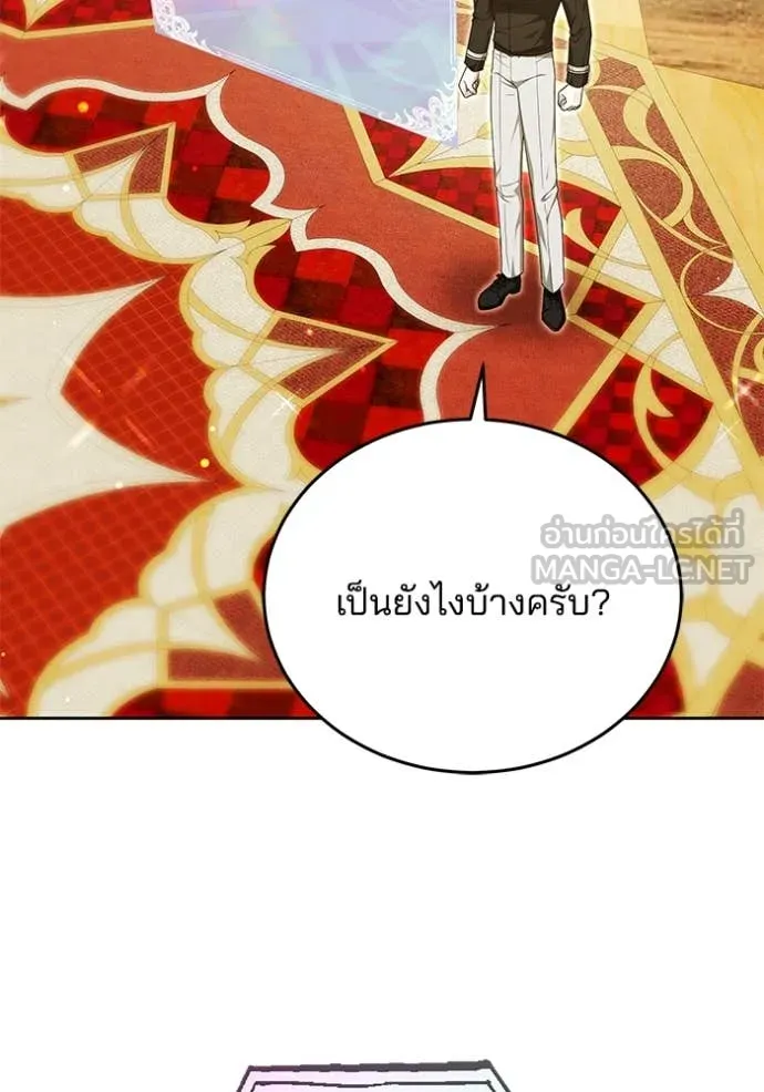 เจ้าสาวอัคนีดำ ตอนที่ 104 รูปที่ 63