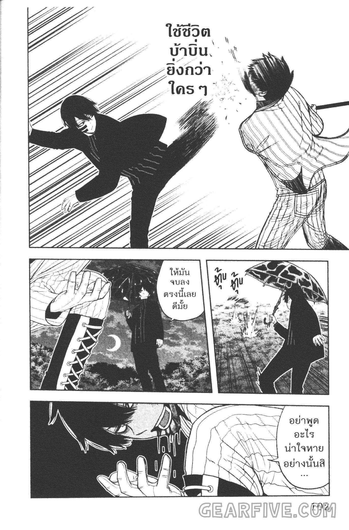 Manga-lc-com อ่านมังงะ อ่านการ์ตูน ออนไลน์ ฟรี Tougen Anki สงครามเลือดอสูร ตอนที่ 1 2 3 4 5 6 7 8 9 10 11 12 13 14 ฟรี ไม่มีโฆษณา Manga-lc - อ่าน มังงะ อ่าน การ์ตูน ออนไลน์ อ่านมังงะ ฟรี