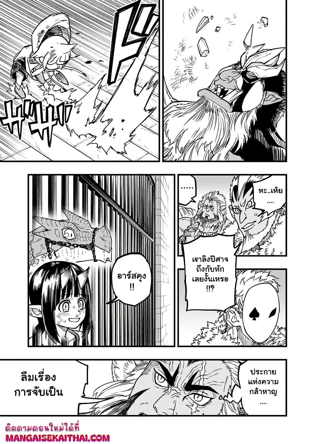 Manga-lc-com อ่านมังงะ อ่านการ์ตูน ออนไลน์ ฟรี Tensei Akuma no Saikyou Yuusha Ikusei Keikaku ตอนที่ 1 2 3 4 5 6 7 8 9 10 11 12 13 14 ฟรี ไม่มีโฆษณา Manga-lc - อ่าน มังงะ อ่าน การ์ตูน ออนไลน์ อ่านมังงะ ฟรี