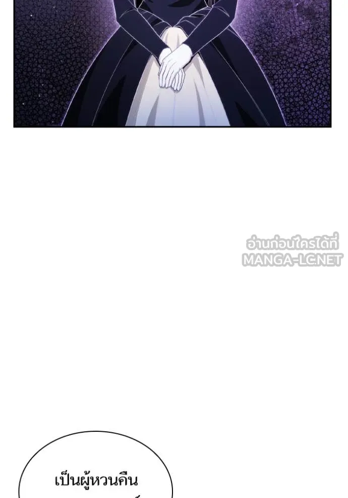 513f4bdba096ace01d7a ตอนที่ 167 รูปที่ 26