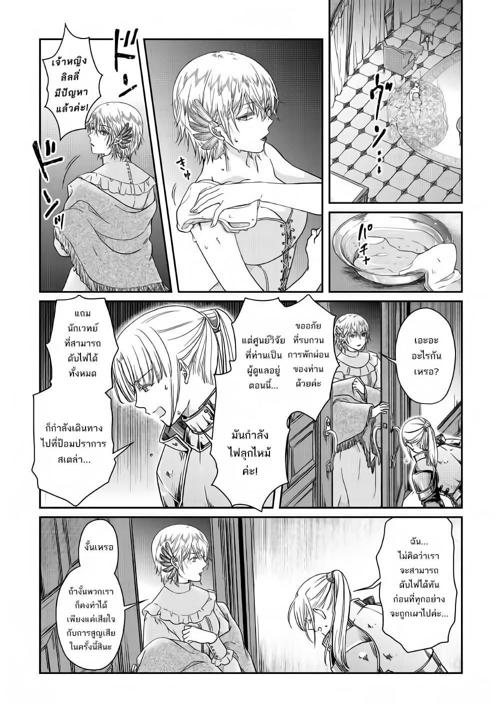 Manga-lc-com อ่านมังงะ อ่านการ์ตูน ออนไลน์ ฟรี Tsuki ga Michibiku Isekai Douchuu ตอนที่ 1 2 3 4 5 6 7 8 9 10 11 12 13 14 ฟรี ไม่มีโฆษณา Manga-lc - อ่าน มังงะ อ่าน การ์ตูน ออนไลน์ อ่านมังงะ ฟรี