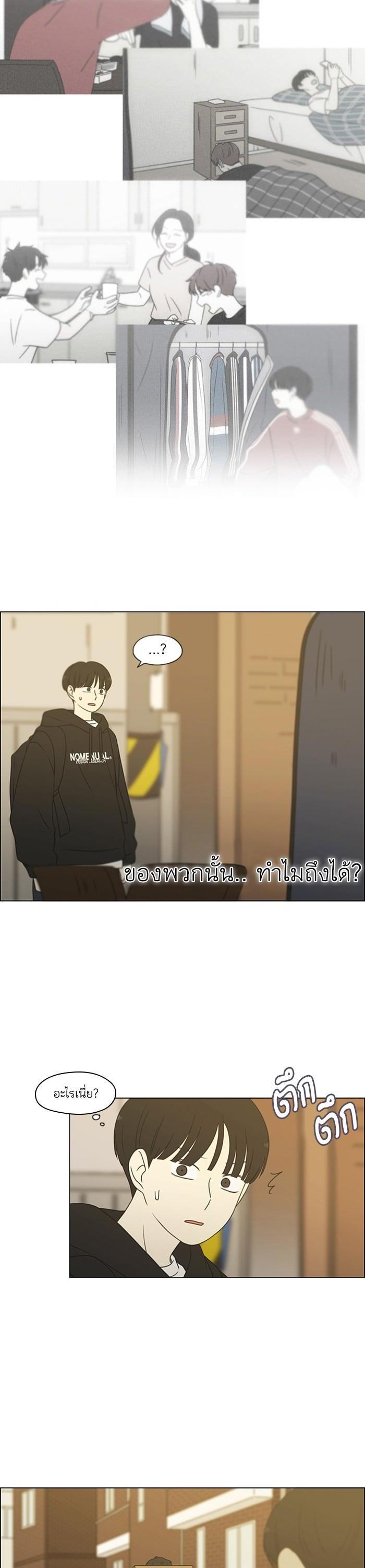 Manga-lc-com อ่านมังงะ อ่านการ์ตูน ออนไลน์ ฟรี Love Revolution รักนี้ต้องปฏิวัติ ตอนที่ 1 2 3 4 5 6 7 8 9 10 11 12 13 14 ฟรี ไม่มีโฆษณา Manga-lc - อ่าน มังงะ อ่าน การ์ตูน ออนไลน์ อ่านมังงะ ฟรี