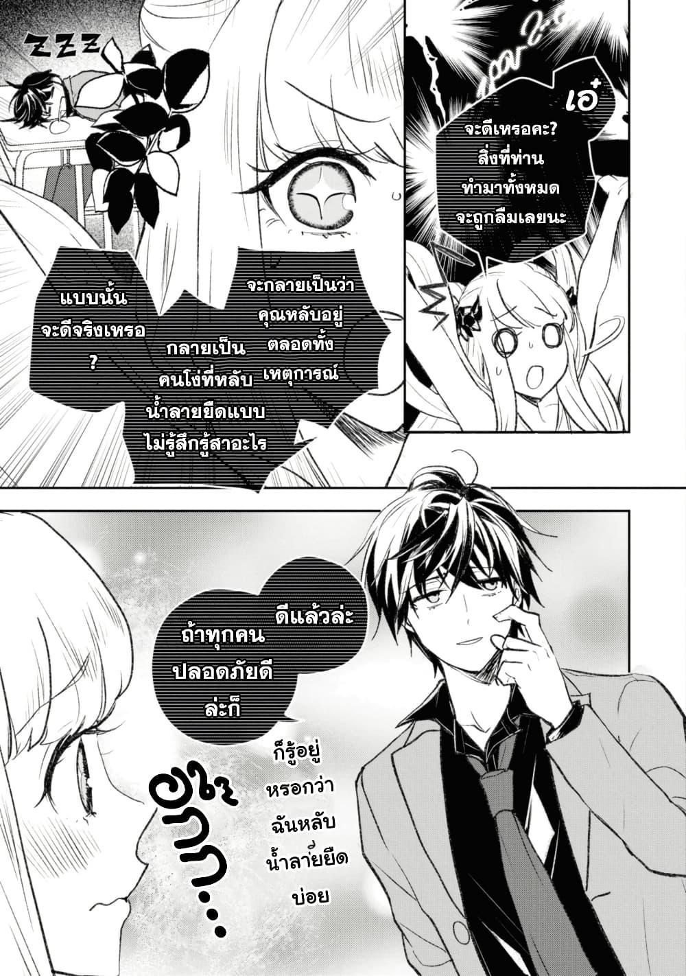Manga-lc-com อ่านมังงะ อ่านการ์ตูน ออนไลน์ ฟรี Isekai Kaeri no Moto Yuusha desu ga, Death Game ni Makikomaremashita ตอนที่ 1 2 3 4 5 6 7 8 9 10 11 12 13 14 ฟรี ไม่มีโฆษณา Manga-lc - อ่าน มังงะ อ่าน การ์ตูน ออนไลน์ อ่านมังงะ ฟรี