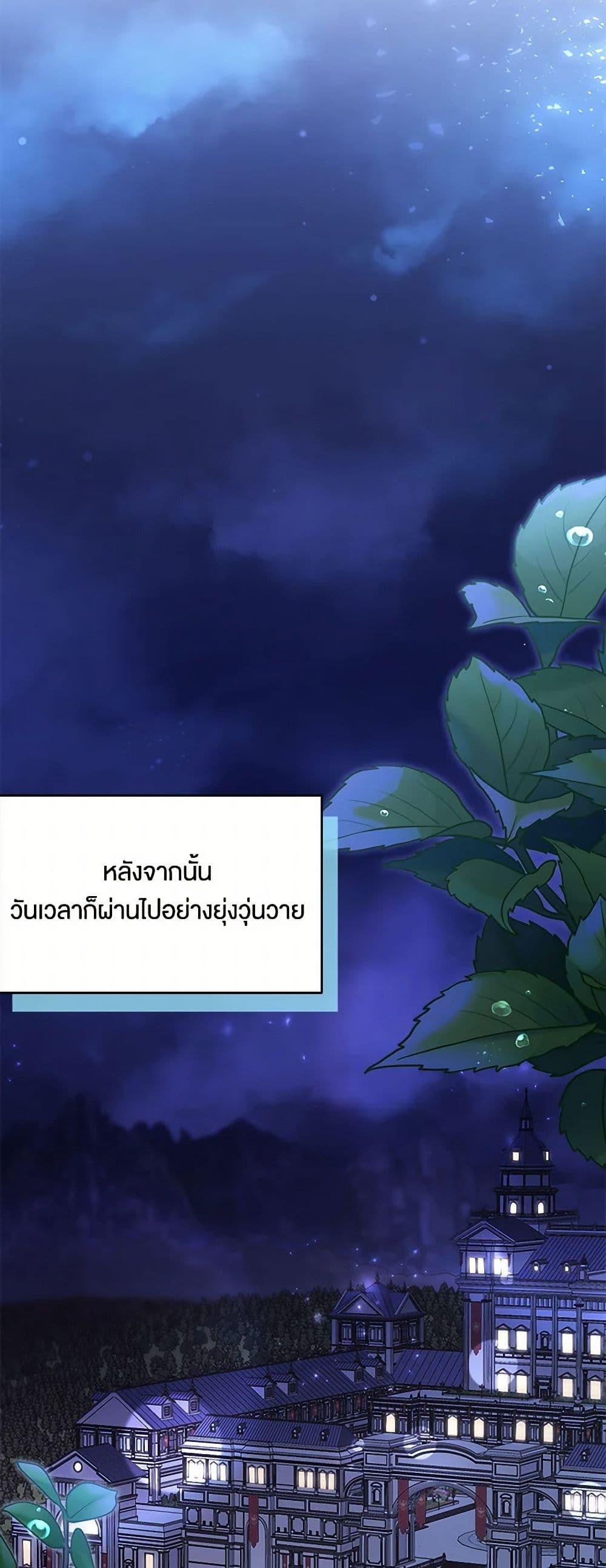 Manga-lc-com อ่านมังงะ อ่านการ์ตูน ออนไลน์ ฟรี Not-Sew-Wicked Stepmom ตอนที่ 1 2 3 4 5 6 7 8 9 10 11 12 13 14 ฟรี ไม่มีโฆษณา Manga-lc - อ่าน มังงะ อ่าน การ์ตูน ออนไลน์ อ่านมังงะ ฟรี