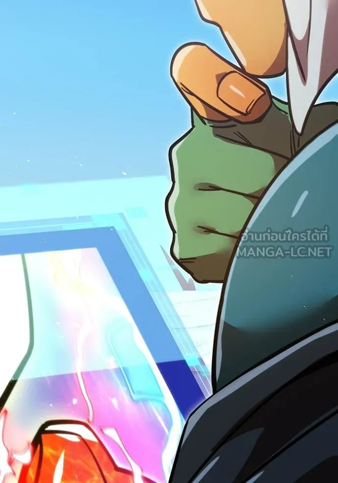 เพลเยอร์เลือดเทวะ ตอนที่ 66 รูปที่ 106