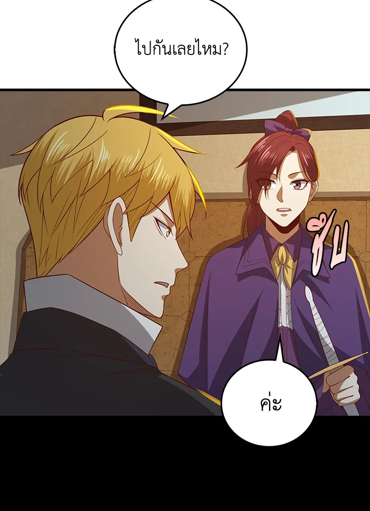 Manga-lc-com อ่านมังงะ อ่านการ์ตูน ออนไลน์ ฟรี The Lord of Coins ตอนที่ 1 2 3 4 5 6 7 8 9 10 11 12 13 14 ฟรี ไม่มีโฆษณา Manga-lc - อ่าน มังงะ อ่าน การ์ตูน ออนไลน์ อ่านมังงะ ฟรี