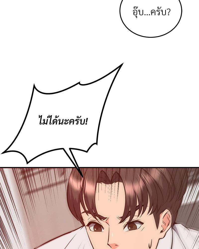 Doujin-Lc- อ่าน โดจิน มังฮวา เกาหลี ญี่ปุ่น จีน แปลไทย My Pillow Business Begins ตอนที่ 1 2 3 4 5 6 7 8 9 10 11 12 13 14 ฟรี ไม่มีโฆษณา อ่าน โดจิน Manhwa เกาหลี ญี่ปุ่น จีน เรามีครบ คัดมาให้เน้นๆ โดจิน 18+ รับประกันความฟินโดย  Doujin Lc