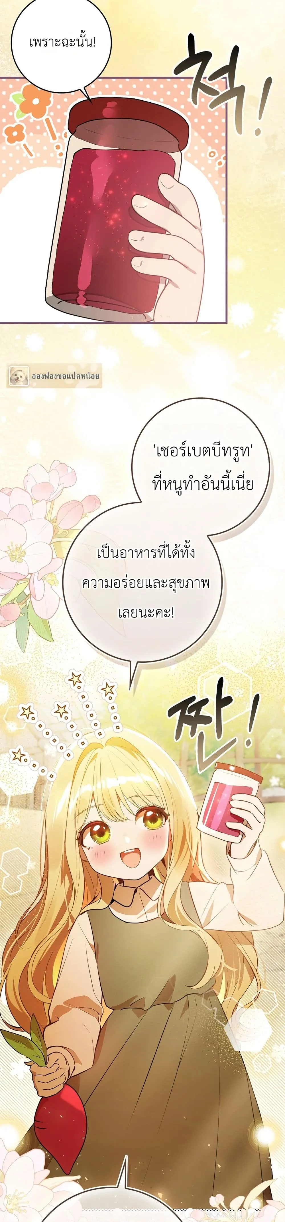 Manga-lc-com อ่านมังงะ อ่านการ์ตูน ออนไลน์ ฟรี Marked as the Tyrant’s Daughter-in-Law ตอนที่ 1 2 3 4 5 6 7 8 9 10 11 12 13 14 ฟรี ไม่มีโฆษณา Manga-lc - อ่าน มังงะ อ่าน การ์ตูน ออนไลน์ อ่านมังงะ ฟรี
