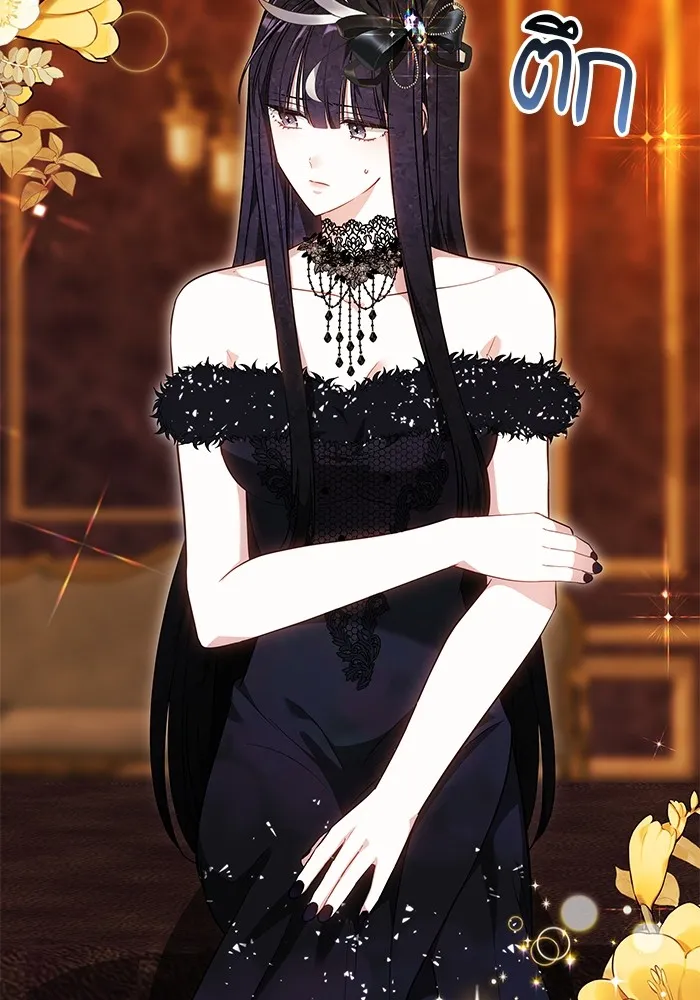 เจ้าสาวอัคนีดำ ตอนที่ 55 รูปที่ 46