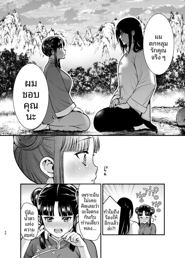 Doujin-Lc- อ่าน โดจิน มังฮวา เกาหลี ญี่ปุ่น จีน แปลไทย ครั้งเเรกของจอมยุทธิ์ผู้เเข็งเเกร่งที่สุดในปฐพี ตอนที่ 1 2 3 4 5 6 7 8 9 10 11 12 13 14 ฟรี ไม่มีโฆษณา อ่าน โดจิน Manhwa เกาหลี ญี่ปุ่น จีน เรามีครบ คัดมาให้เน้นๆ โดจิน 18+ รับประกันความฟินโดย  Doujin Lc