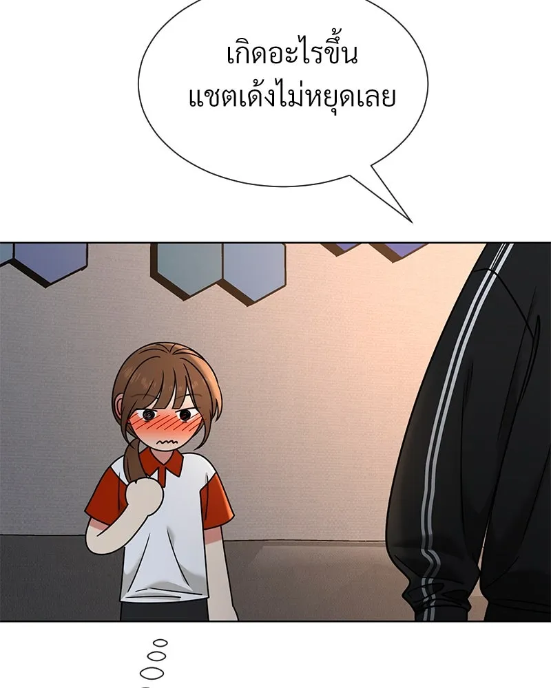 Level One Dreamersbrผู้ชนะรักนี้ต้องเป็น ตอนที่ 50 รูปที่ 160