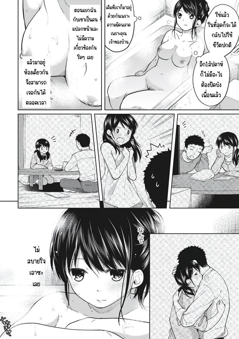 Doujin-Lc- อ่าน โดจิน มังฮวา เกาหลี ญี่ปุ่น จีน แปลไทย อยู่ๆก็ได้อยู่ห้อง1LDKกับสาวม.ปลาย [Fumitsuki Sou] 1LDK+JK Ikinari Doukyo_ Micchaku!_ Hatsu Ecchi!!_ ตอนที่ 1 2 3 4 5 6 7 8 9 10 11 12 13 14 ฟรี ไม่มีโฆษณา อ่าน โดจิน Manhwa เกาหลี ญี่ปุ่น จีน เรามีครบ คัดมาให้เน้นๆ โดจิน 18+ รับประกันความฟินโดย  Doujin Lc