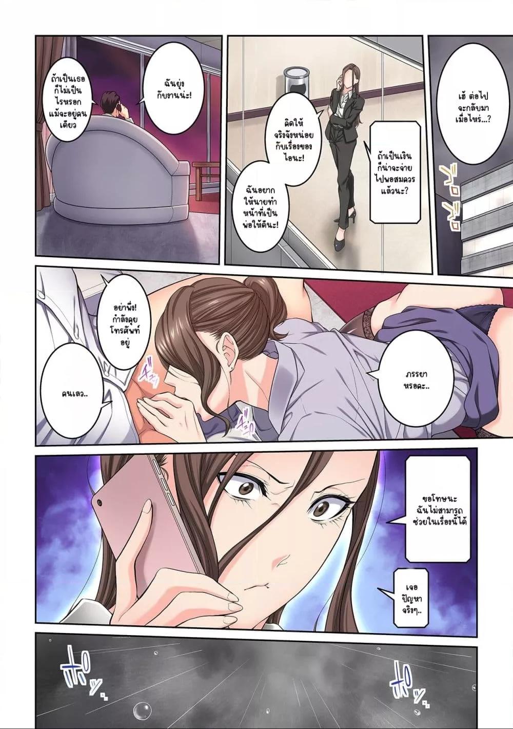 Doujin-Lc- อ่าน โดจิน มังฮวา เกาหลี ญี่ปุ่น จีน แปลไทย [Brother Pierrot] Tonari no Hitozuma ni Furin Sonyuu – กลิ่นหอมแห่งการเริ่มต้นใหม่ ตอนที่ 1 2 3 4 5 6 7 8 9 10 11 12 13 14 ฟรี ไม่มีโฆษณา อ่าน โดจิน Manhwa เกาหลี ญี่ปุ่น จีน เรามีครบ คัดมาให้เน้นๆ โดจิน 18+ รับประกันความฟินโดย  Doujin Lc