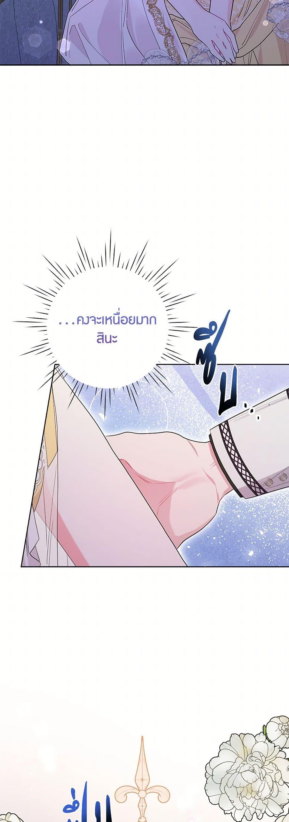 Manga-lc-com อ่านมังงะ อ่านการ์ตูน ออนไลน์ ฟรี The Archvillain’s Daughter-in-Law ตอนที่ 1 2 3 4 5 6 7 8 9 10 11 12 13 14 ฟรี ไม่มีโฆษณา Manga-lc - อ่าน มังงะ อ่าน การ์ตูน ออนไลน์ อ่านมังงะ ฟรี
