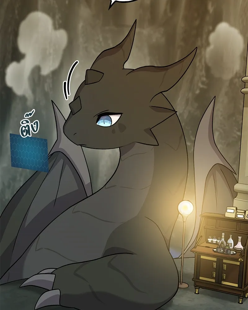 ปลูกผักพิชิตหอคอย ตอนที่ 34 รูปที่ 149