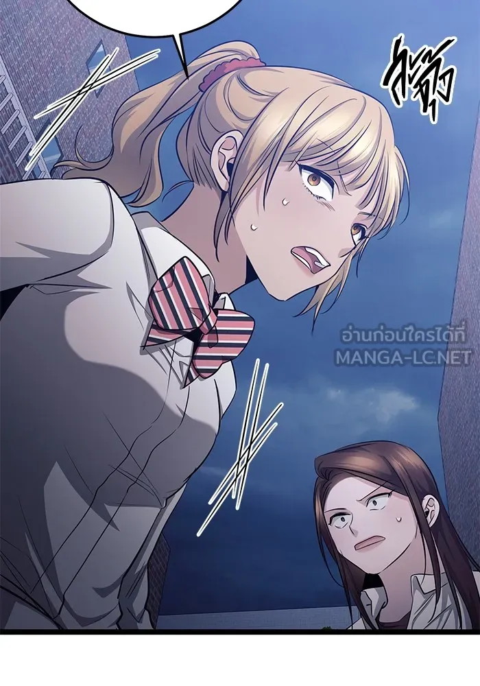 ราชินีนักบู๊ ตอนที่ 25 รูปที่ 201