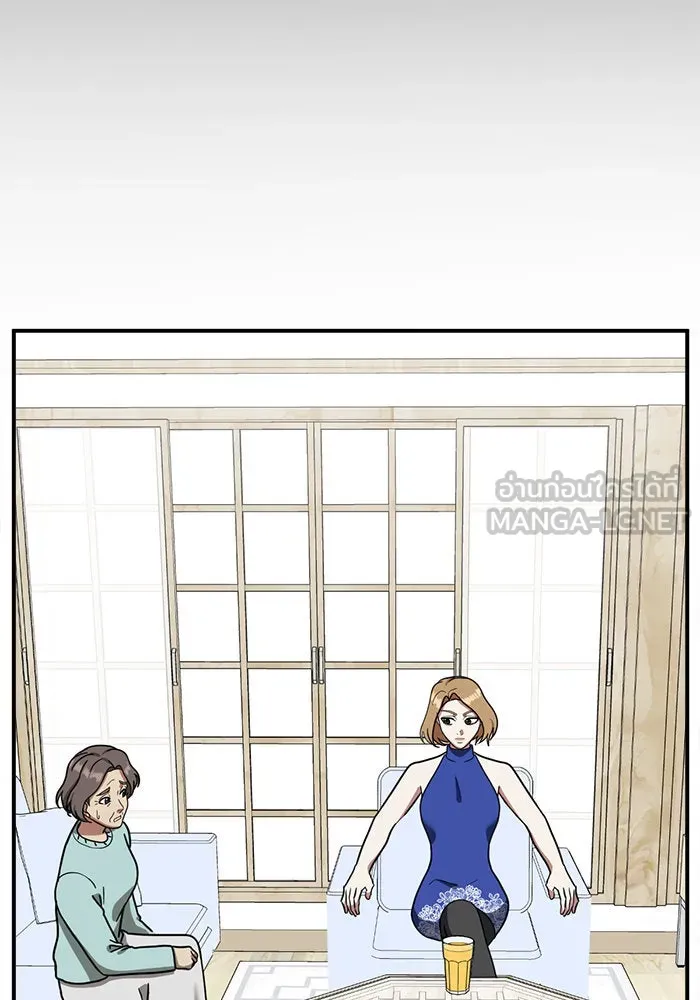 ช่วยเปลี่ยนฉันที ตอนที่ 58. ยอมินซอ 8 รูปที่ 66