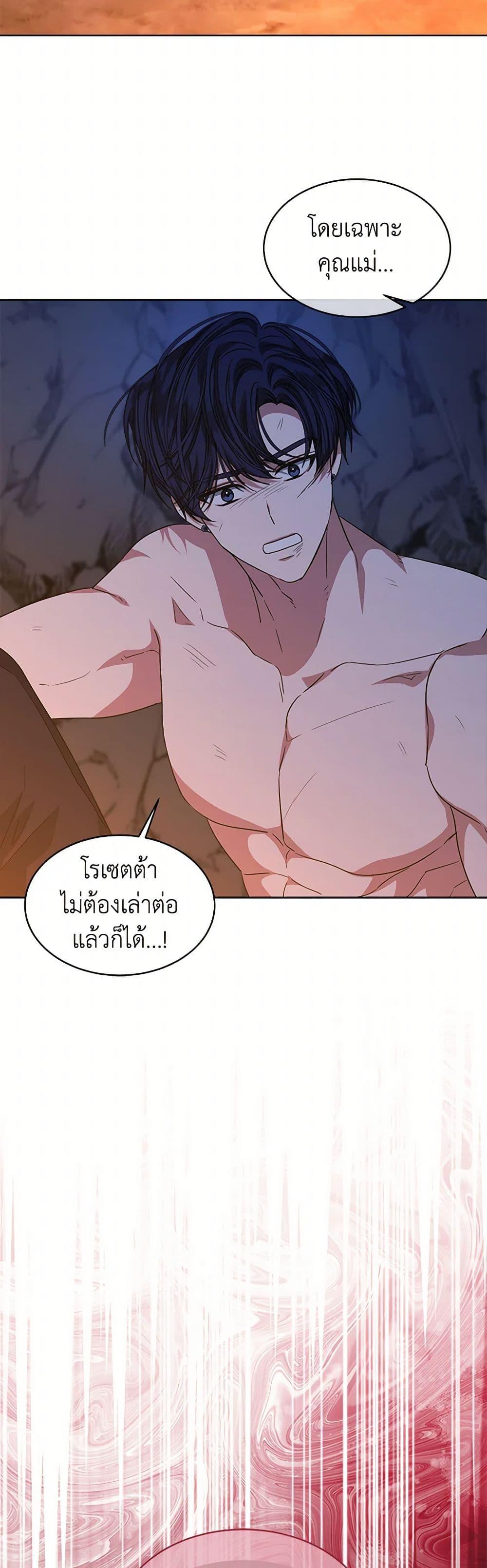 Manga-lc-com อ่านมังงะ อ่านการ์ตูน ออนไลน์ ฟรี I’m Tired of Novel Transmigration ตอนที่ 1 2 3 4 5 6 7 8 9 10 11 12 13 14 ฟรี ไม่มีโฆษณา Manga-lc - อ่าน มังงะ อ่าน การ์ตูน ออนไลน์ อ่านมังงะ ฟรี