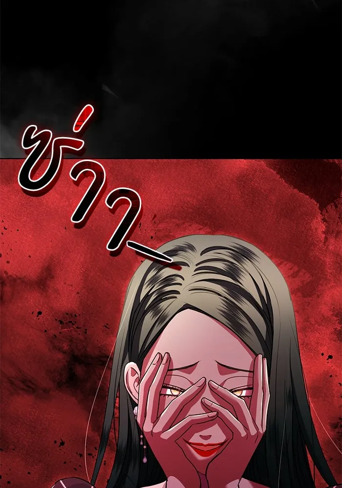 แด่ชู้รักของสามี ตอนที่ 17 รูปที่ 79