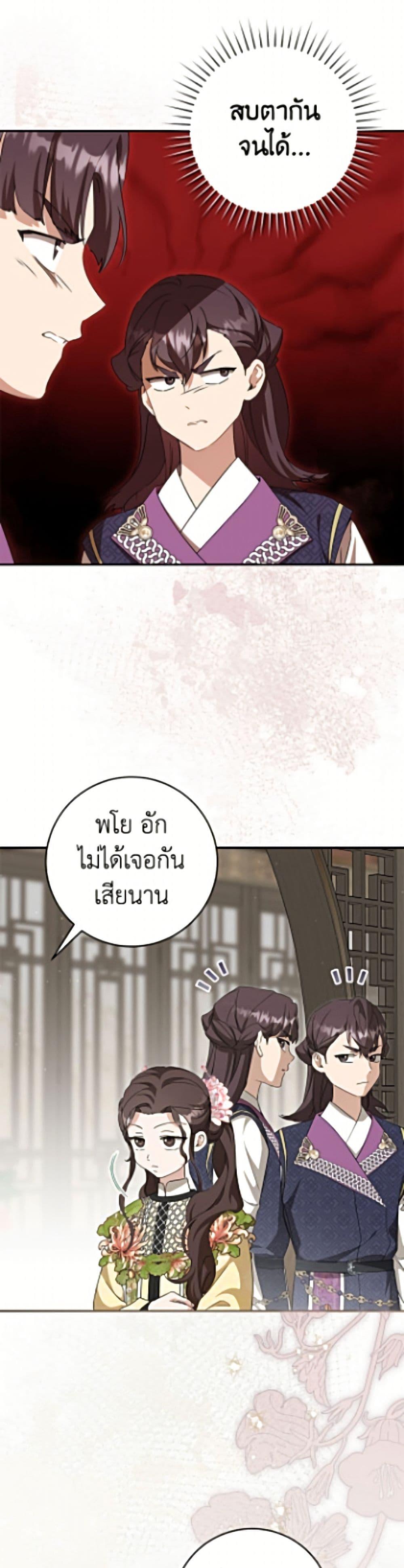 Manga-lc-com อ่านมังงะ อ่านการ์ตูน ออนไลน์ ฟรี I Became the Despised Granddaughter of the Powerful Martial Arts Family ตอนที่ 1 2 3 4 5 6 7 8 9 10 11 12 13 14 ฟรี ไม่มีโฆษณา Manga-lc - อ่าน มังงะ อ่าน การ์ตูน ออนไลน์ อ่านมังงะ ฟรี