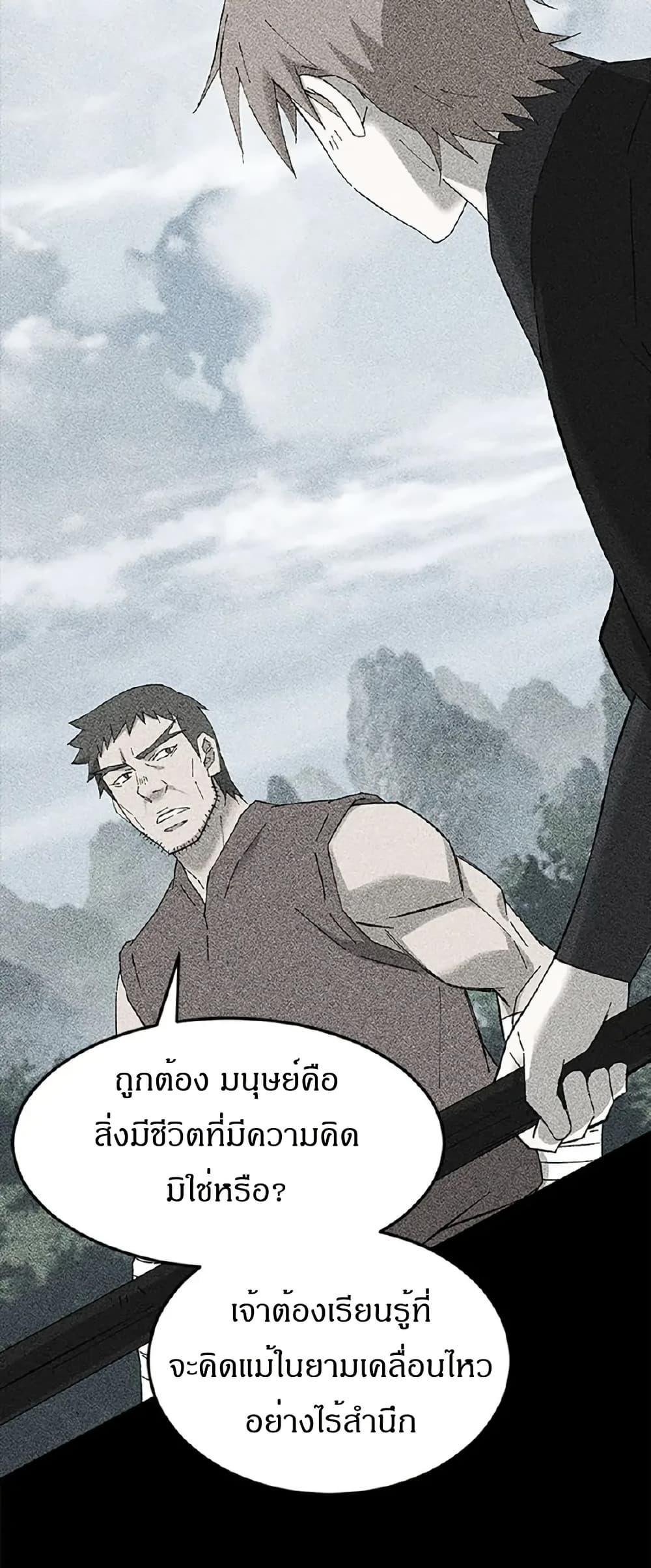 Manga-lc-com อ่านมังงะ อ่านการ์ตูน ออนไลน์ ฟรี Sunyu of the Shadowless ตอนที่ 1 2 3 4 5 6 7 8 9 10 11 12 13 14 ฟรี ไม่มีโฆษณา Manga-lc - อ่าน มังงะ อ่าน การ์ตูน ออนไลน์ อ่านมังงะ ฟรี