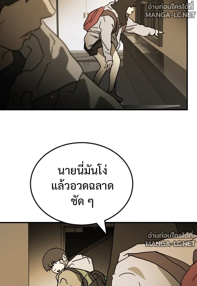 Manga-lc-com อ่านมังงะ อ่านการ์ตูน ออนไลน์ ฟรี วันดีคืนดี โซลก็ ตอนที่ 1 2 3 4 5 6 7 8 9 10 11 12 13 14 ฟรี ไม่มีโฆษณา Manga-lc - อ่าน มังงะ อ่าน การ์ตูน ออนไลน์ อ่านมังงะ ฟรี