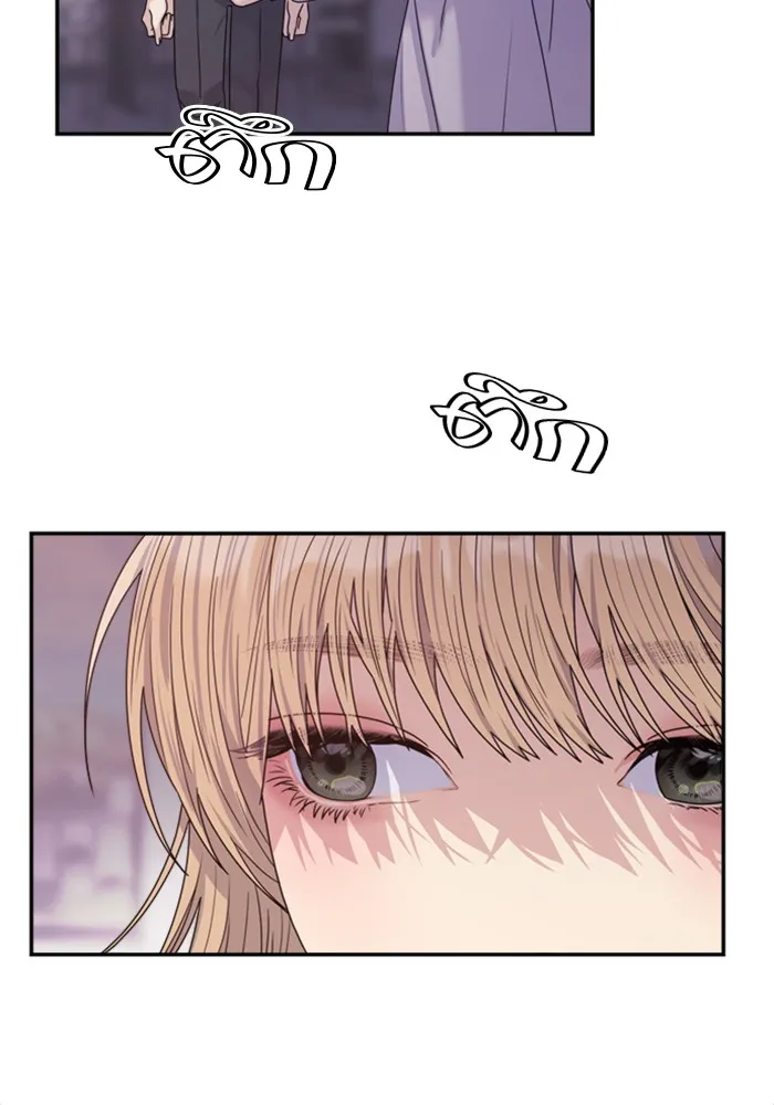 Couple Breaker ตอนที่ 17 รูปที่ 113