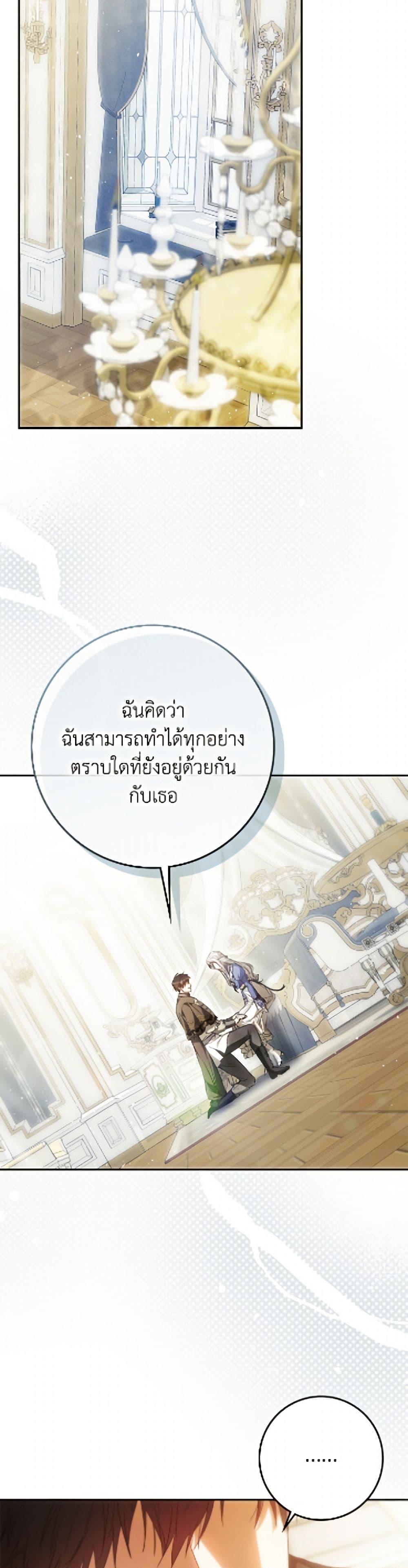 Manga-lc-com อ่านมังงะ อ่านการ์ตูน ออนไลน์ ฟรี I Became the Wife of the Male Lead ตอนที่ 1 2 3 4 5 6 7 8 9 10 11 12 13 14 ฟรี ไม่มีโฆษณา Manga-lc - อ่าน มังงะ อ่าน การ์ตูน ออนไลน์ อ่านมังงะ ฟรี
