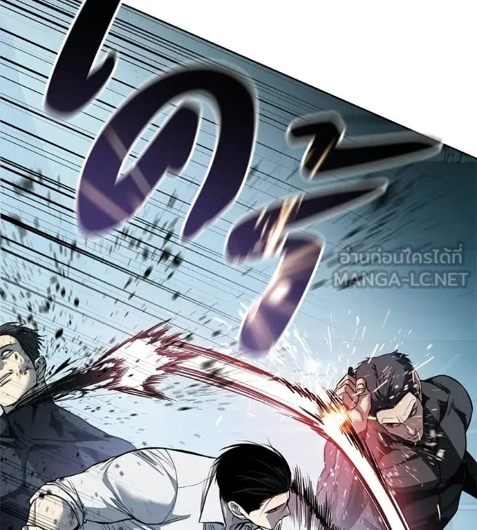 มัจจุราชชุดแดง ตอนที่ 41 รูปที่ 81