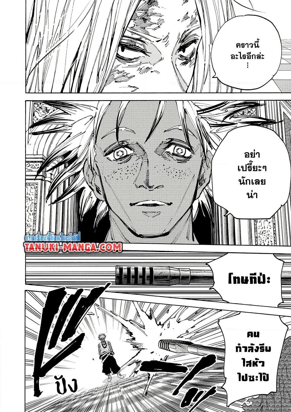 Manga-lc-com อ่านมังงะ อ่านการ์ตูน ออนไลน์ ฟรี Sakamoto Days ตอนที่ 1 2 3 4 5 6 7 8 9 10 11 12 13 14 ฟรี ไม่มีโฆษณา Manga-lc - อ่าน มังงะ อ่าน การ์ตูน ออนไลน์ อ่านมังงะ ฟรี