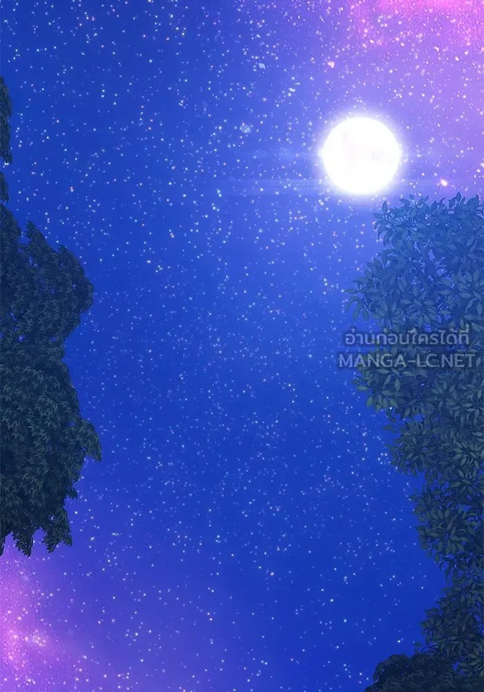 +99 ท่อนไม้พร้อมบวก ตอนที่ 54 ดิเมนชันอีตเตอร์ (2) รูปที่ 177