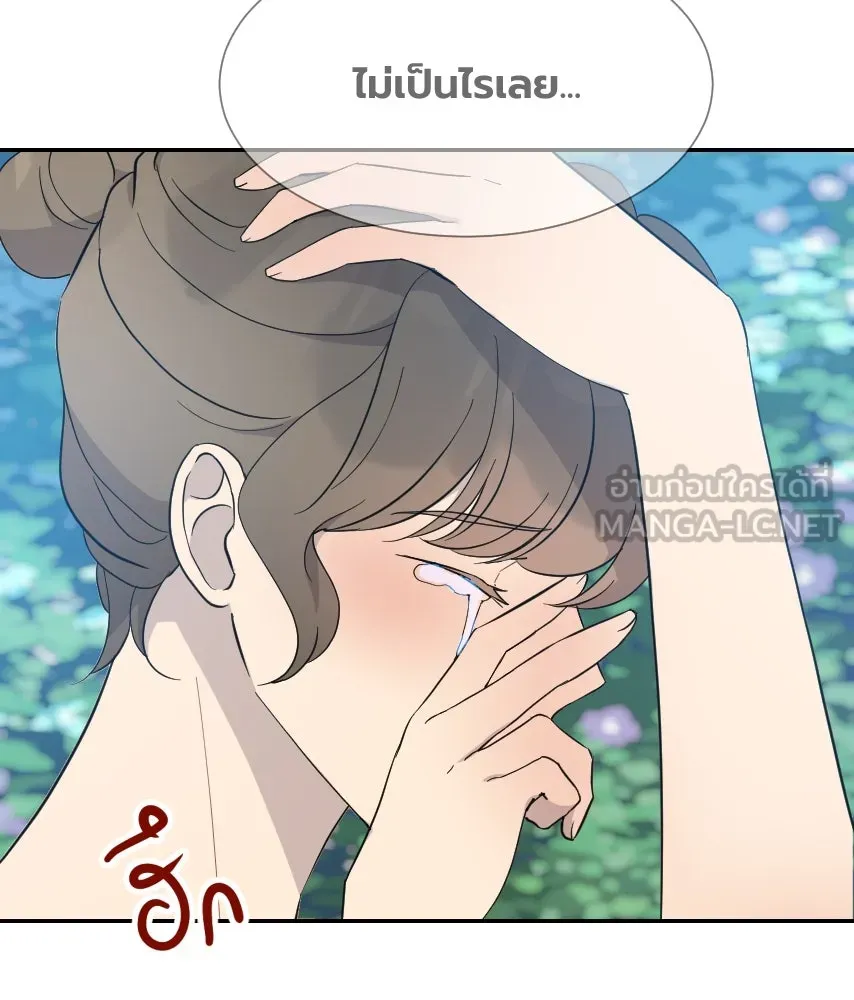 จันทร์เจ้า ตอนที่ ตอนพิเศษ + talk รูปที่ 48