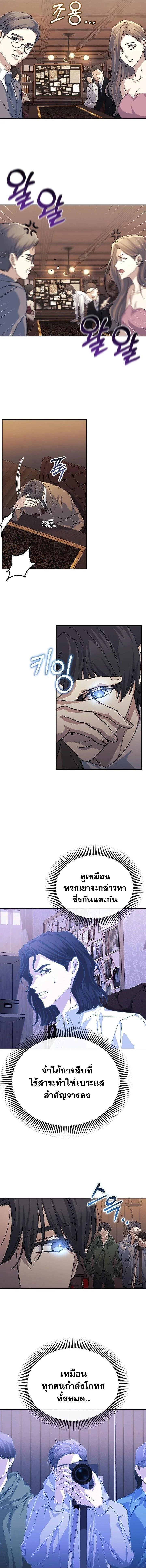 Manga-lc-com อ่านมังงะ อ่านการ์ตูน ออนไลน์ ฟรี Reset Life of a Hardcore Gamer ตอนที่ 1 2 3 4 5 6 7 8 9 10 11 12 13 14 ฟรี ไม่มีโฆษณา Manga-lc - อ่าน มังงะ อ่าน การ์ตูน ออนไลน์ อ่านมังงะ ฟรี