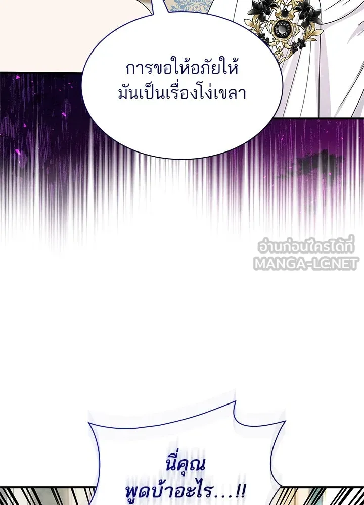 อดีตภรรยาของพระเอกหนุ่มจอมคลั่งรัก ตอนที่ 61 รูปที่ 81