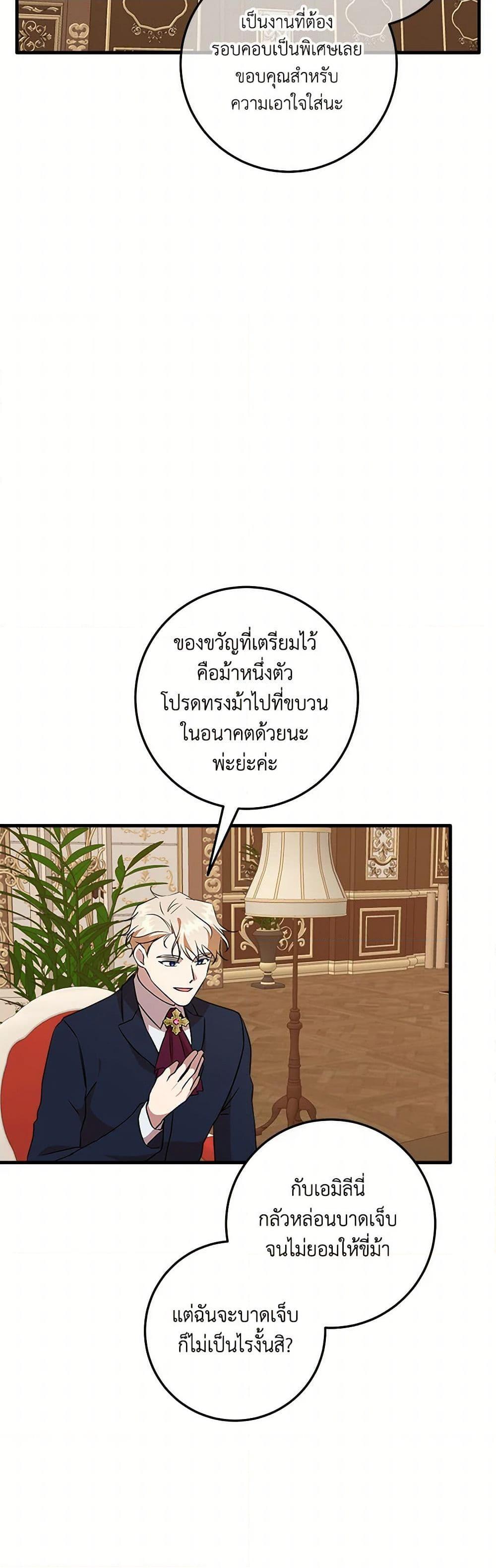 Manga-lc-com อ่านมังงะ อ่านการ์ตูน ออนไลน์ ฟรี Can’t Go Too Far With the Unrelenting Duke ตอนที่ 1 2 3 4 5 6 7 8 9 10 11 12 13 14 ฟรี ไม่มีโฆษณา Manga-lc - อ่าน มังงะ อ่าน การ์ตูน ออนไลน์ อ่านมังงะ ฟรี