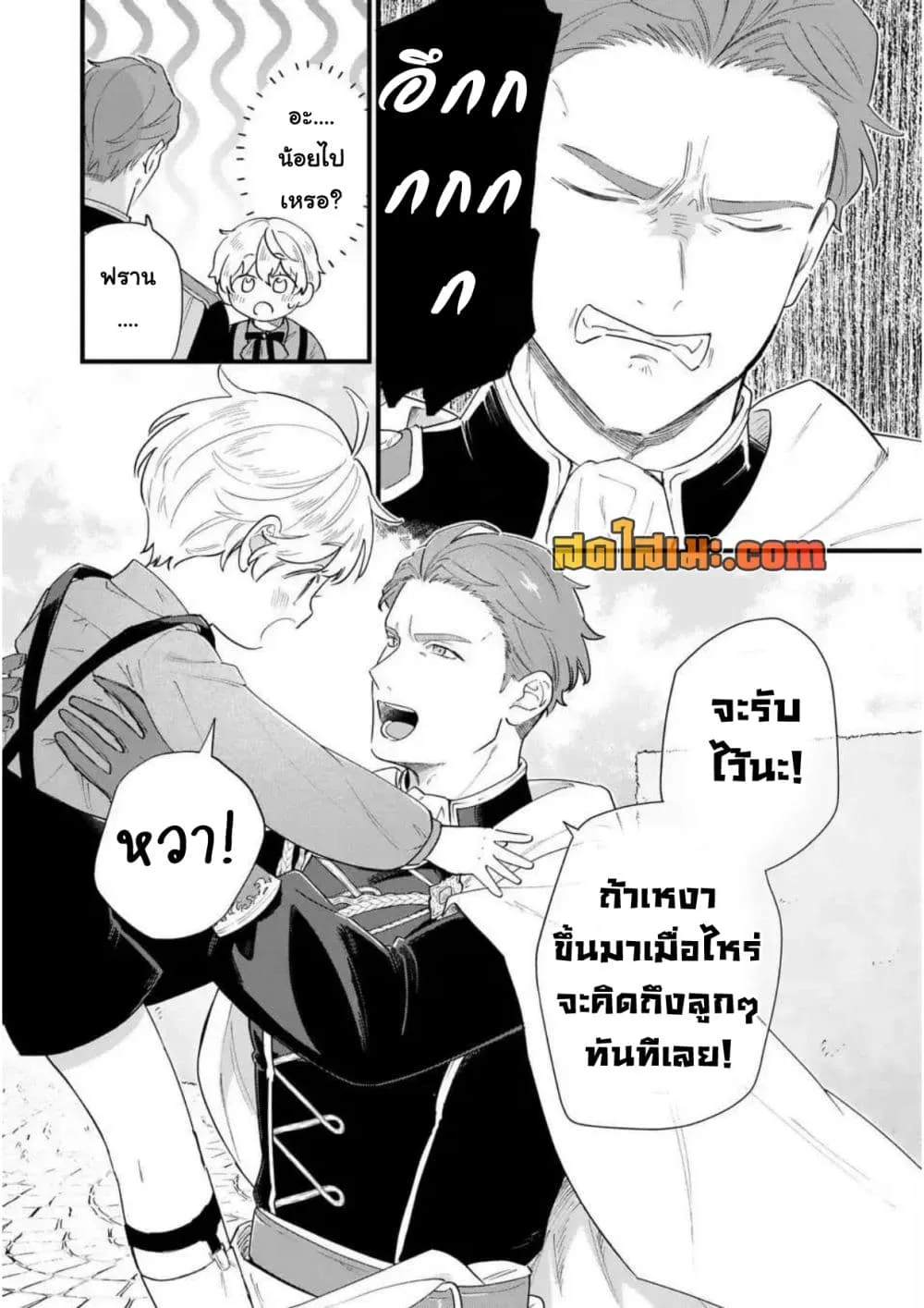 Manga-lc-com อ่านมังงะ อ่านการ์ตูน ออนไลน์ ฟรี Akuyaku no Goreisoku no Dounika shitai Nichijou ตอนที่ 1 2 3 4 5 6 7 8 9 10 11 12 13 14 ฟรี ไม่มีโฆษณา Manga-lc - อ่าน มังงะ อ่าน การ์ตูน ออนไลน์ อ่านมังงะ ฟรี
