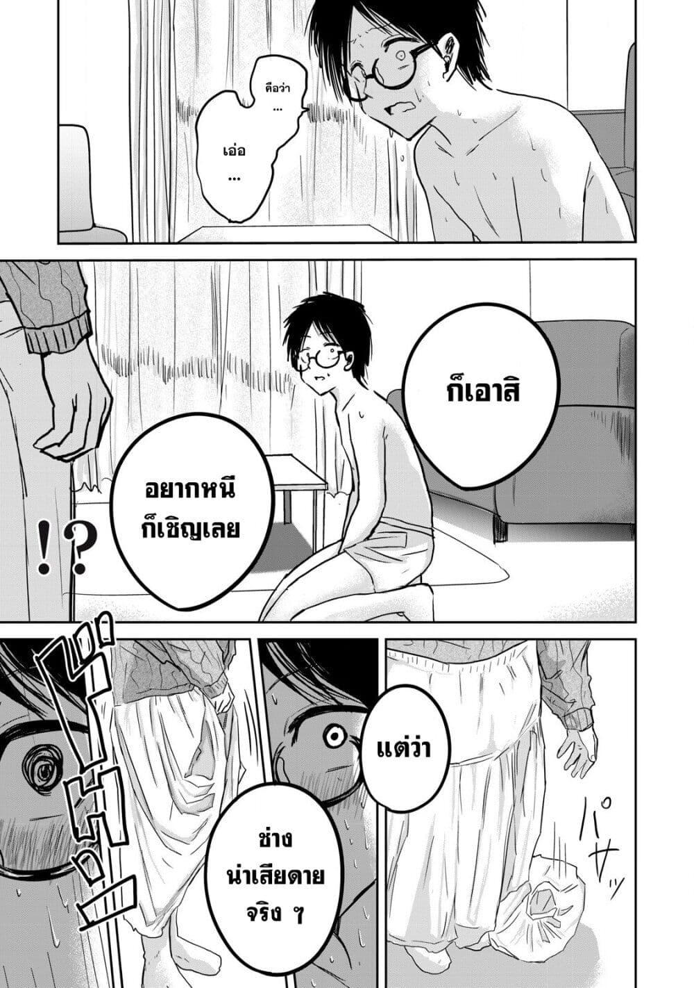 Manga-lc-com อ่านมังงะ อ่านการ์ตูน ออนไลน์ ฟรี Ueno-kun wa kaihatsu-zumi ตอนที่ 1 2 3 4 5 6 7 8 9 10 11 12 13 14 ฟรี ไม่มีโฆษณา Manga-lc - อ่าน มังงะ อ่าน การ์ตูน ออนไลน์ อ่านมังงะ ฟรี