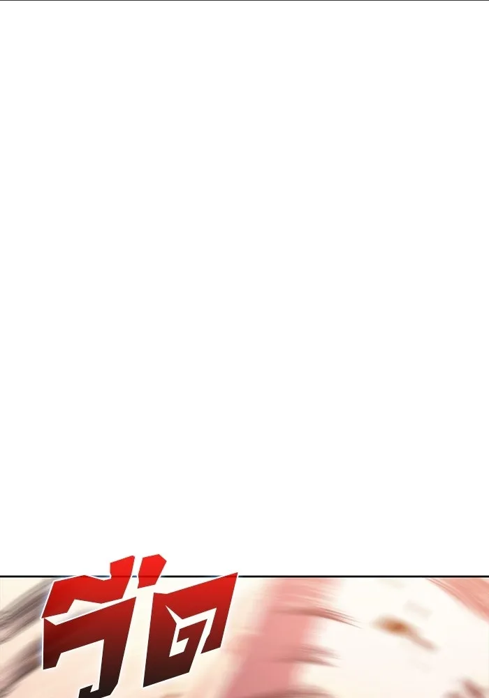 ผู้เล่นหน้าใหม่เลเวลแมกซ์ ตอนที่ 56 ต้นกำเนิดแห่งความตาย 'เพน รูปที่ 95