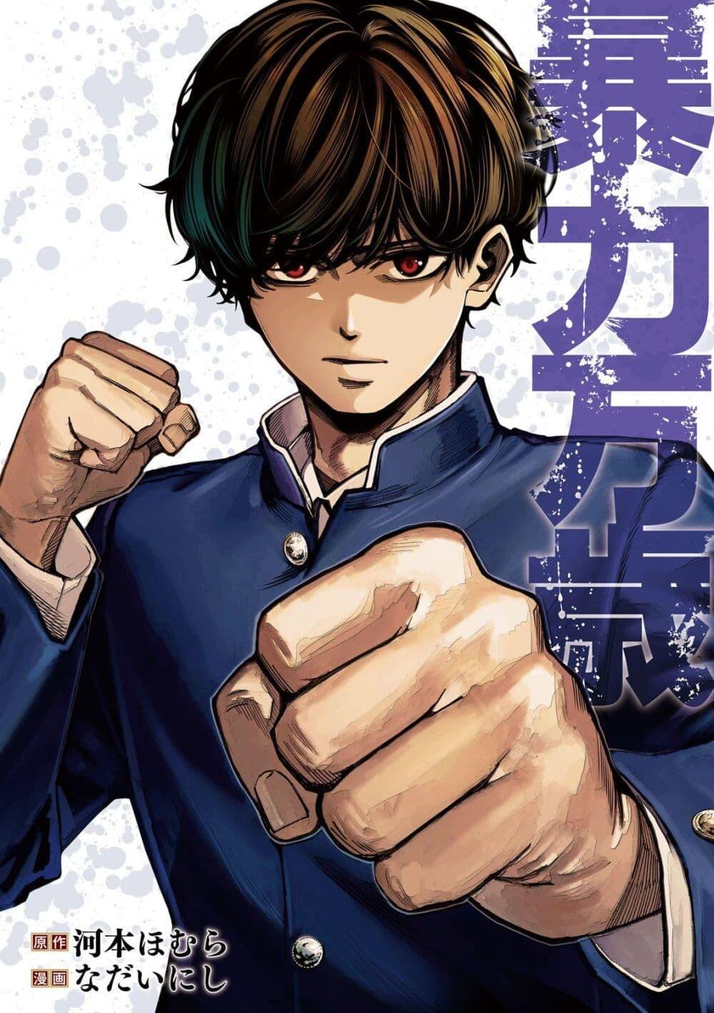 Manga-lc-com อ่านมังงะ อ่านการ์ตูน ออนไลน์ ฟรี Koroshi to Uso no Marriage ตอนที่ 1 2 3 4 5 6 7 8 9 10 11 12 13 14 ฟรี ไม่มีโฆษณา Manga-lc - อ่าน มังงะ อ่าน การ์ตูน ออนไลน์ อ่านมังงะ ฟรี