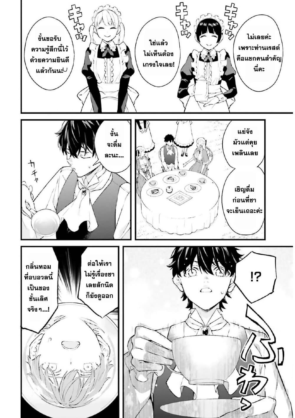 Manga-lc-com อ่านมังงะ อ่านการ์ตูน ออนไลน์ ฟรี Mugen no Majutsu Shi Maryoku Nashi de Heimin no Ko to Hakugai Sareta Ore. Jitsuha Mugen no Maryoku Mochi ตอนที่ 1 2 3 4 5 6 7 8 9 10 11 12 13 14 ฟรี ไม่มีโฆษณา Manga-lc - อ่าน มังงะ อ่าน การ์ตูน ออนไลน์ อ่านมังงะ ฟรี
