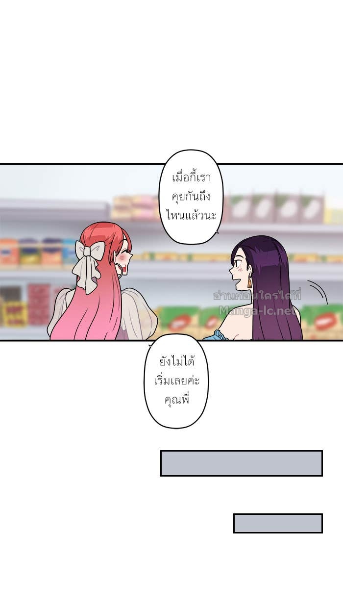 Doujin-Lc- อ่าน โดจิน มังฮวา เกาหลี ญี่ปุ่น จีน แปลไทย Take My Money รักนี้...มีเปย์ ตอนที่ 1 2 3 4 5 6 7 8 9 10 11 12 13 14 ฟรี ไม่มีโฆษณา อ่าน โดจิน Manhwa เกาหลี ญี่ปุ่น จีน เรามีครบ คัดมาให้เน้นๆ โดจิน 18+ รับประกันความฟินโดย Doujin Lc