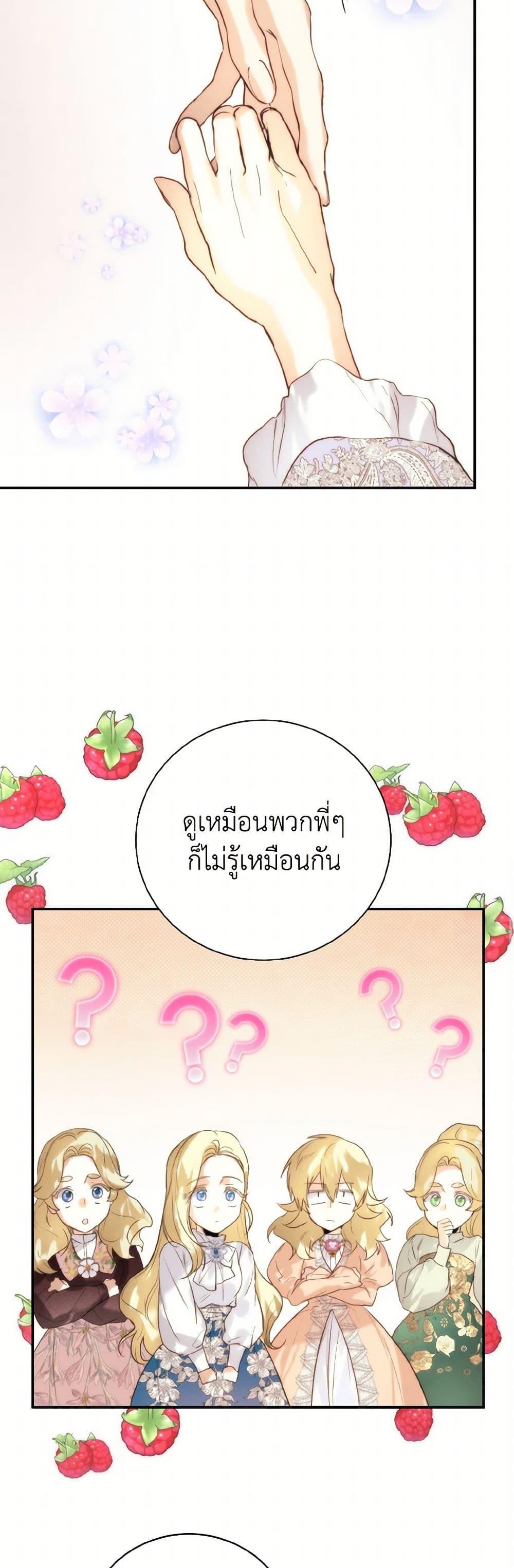 Manga-lc-com อ่านมังงะ อ่านการ์ตูน ออนไลน์ ฟรี Royal Marriage ตอนที่ 1 2 3 4 5 6 7 8 9 10 11 12 13 14 ฟรี ไม่มีโฆษณา Manga-lc - อ่าน มังงะ อ่าน การ์ตูน ออนไลน์ อ่านมังงะ ฟรี