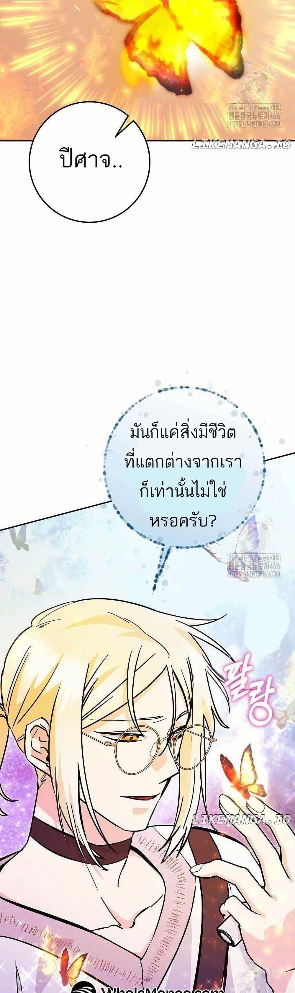 Manga-lc-com อ่านมังงะ อ่านการ์ตูน ออนไลน์ ฟรี I Became a Civil Servant in a Magical World ตอนที่ 1 2 3 4 5 6 7 8 9 10 11 12 13 14 ฟรี ไม่มีโฆษณา Manga-lc - อ่าน มังงะ อ่าน การ์ตูน ออนไลน์ อ่านมังงะ ฟรี
