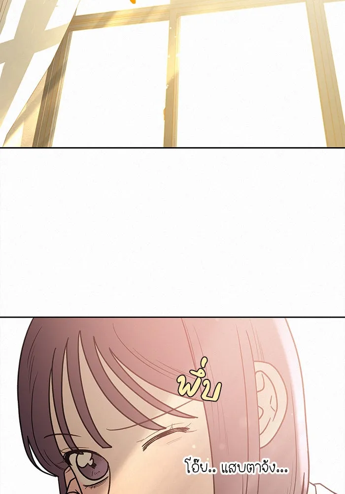 ปฏิบัติการรักวุ่นหัวใจ ตอนที่ 52 รูปที่ 22
