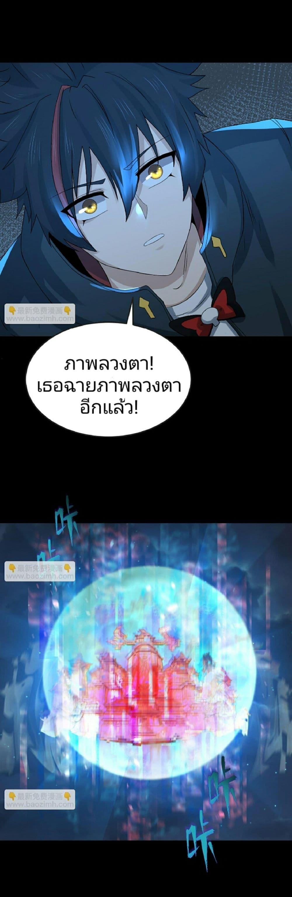 Manga-lc-com อ่านมังงะ อ่านการ์ตูน ออนไลน์ ฟรี The Age of Ghost Spirits ตอนที่ 1 2 3 4 5 6 7 8 9 10 11 12 13 14 ฟรี ไม่มีโฆษณา Manga-lc - อ่าน มังงะ อ่าน การ์ตูน ออนไลน์ อ่านมังงะ ฟรี