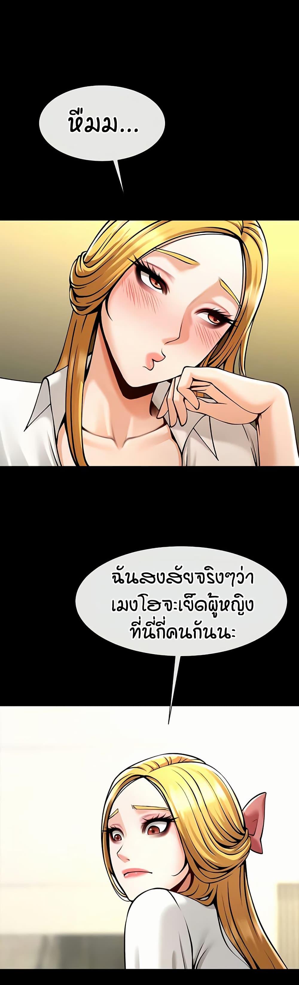 Doujin-Lc- อ่าน โดจิน มังฮวา เกาหลี ญี่ปุ่น จีน แปลไทย The Cheat Hitter ตอนที่ 1 2 3 4 5 6 7 8 9 10 11 12 13 14 ฟรี ไม่มีโฆษณา อ่าน โดจิน Manhwa เกาหลี ญี่ปุ่น จีน เรามีครบ คัดมาให้เน้นๆ โดจิน 18+ รับประกันความฟินโดย  Doujin Lc