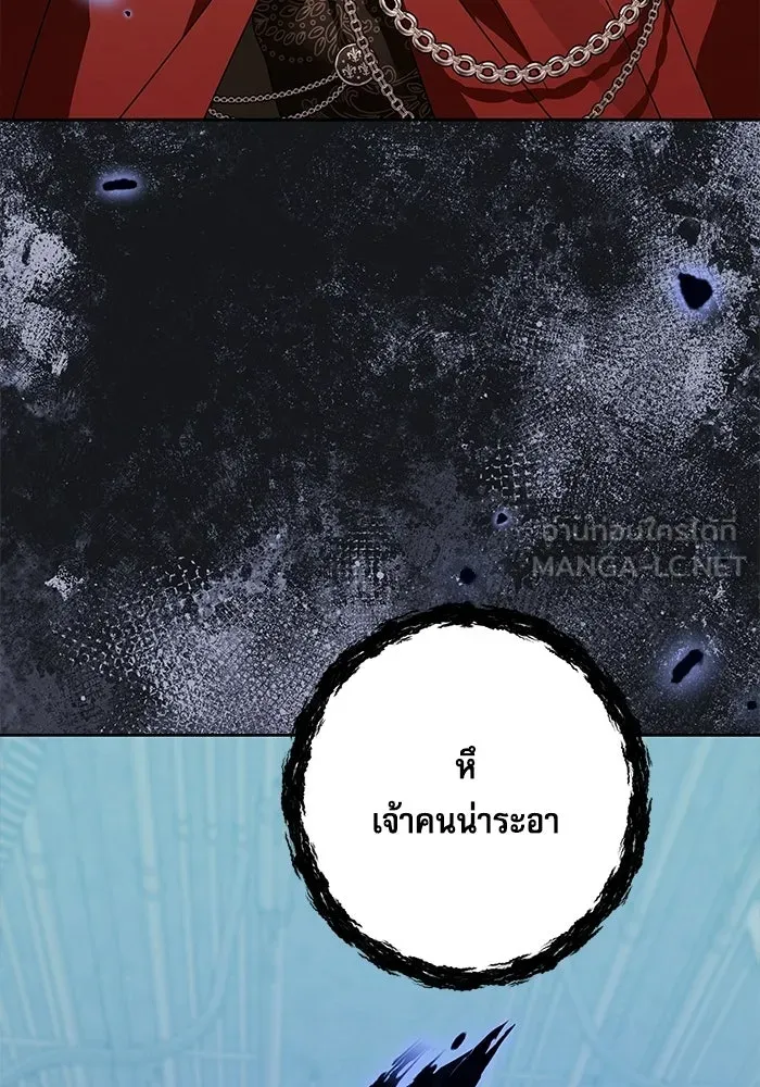 ครอบครัวตัวร้ายปล่อยฉันไปเถอะ ตอนที่ 71 รูปที่ 72