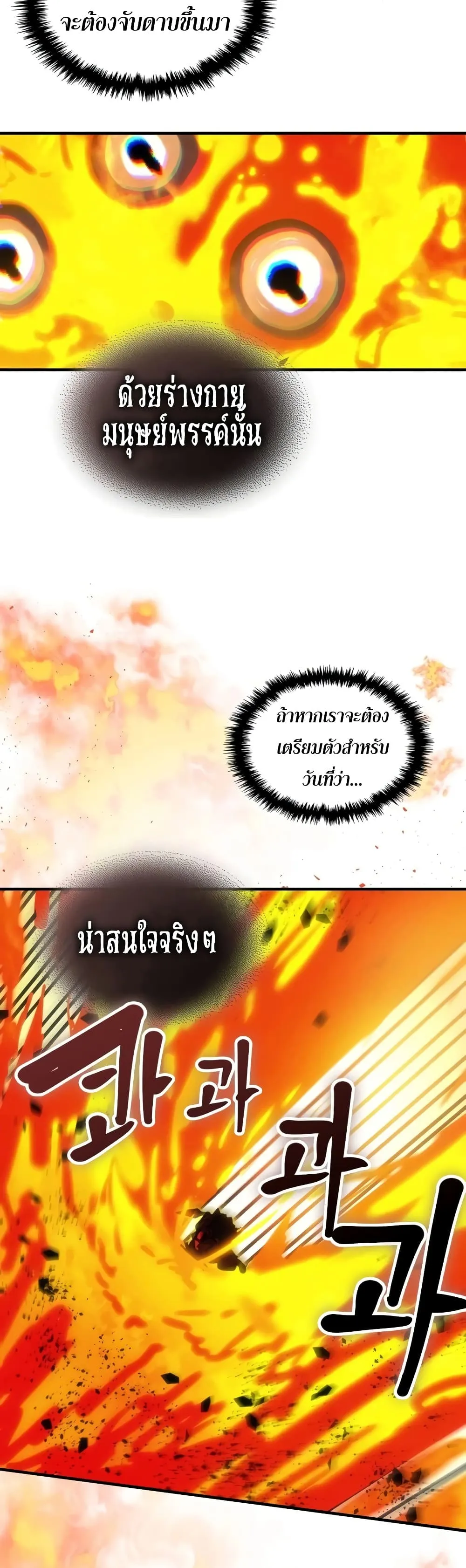 Manga-lc-com อ่านมังงะ อ่านการ์ตูน ออนไลน์ ฟรี Mr Devourer Please Act Like a Final Boss ตอนที่ 1 2 3 4 5 6 7 8 9 10 11 12 13 14 ฟรี ไม่มีโฆษณา Manga-lc - อ่าน มังงะ อ่าน การ์ตูน ออนไลน์ อ่านมังงะ ฟรี