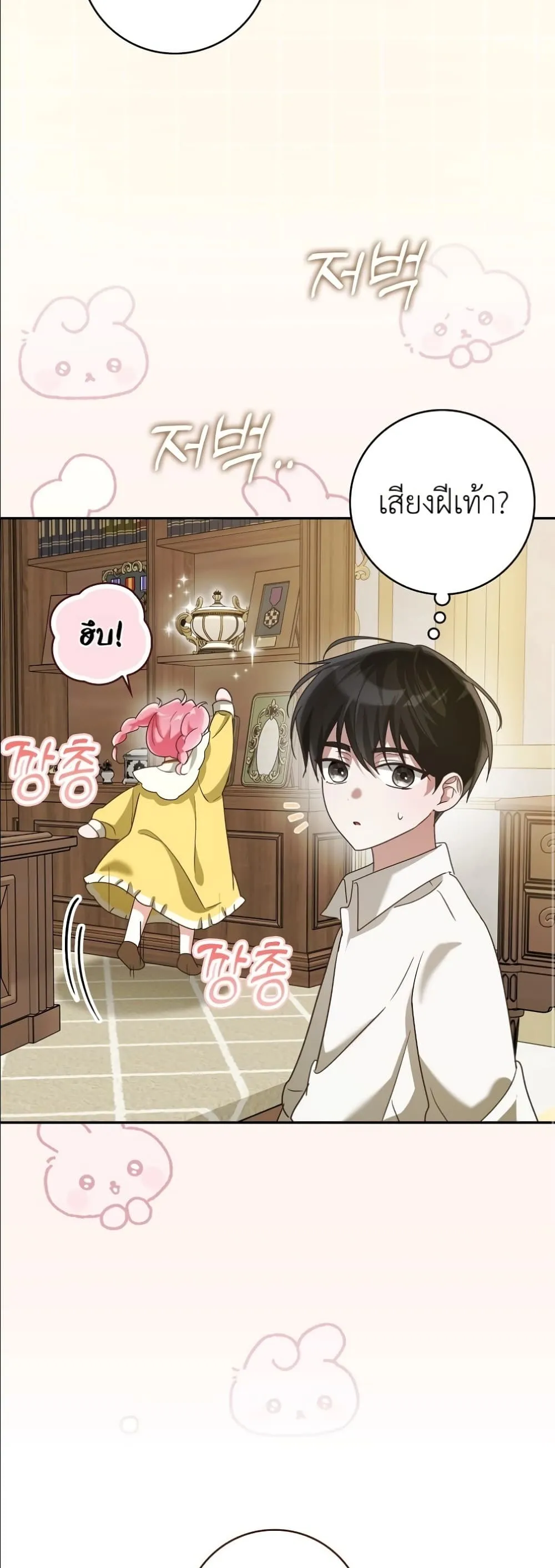 Manga-lc-com อ่านมังงะ อ่านการ์ตูน ออนไลน์ ฟรี I Will Save My Dad ตอนที่ 1 2 3 4 5 6 7 8 9 10 11 12 13 14 ฟรี ไม่มีโฆษณา Manga-lc - อ่าน มังงะ อ่าน การ์ตูน ออนไลน์ อ่านมังงะ ฟรี